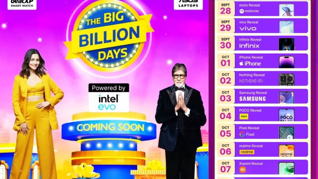 Flipkart Big Billion Days 2023 sale LIVE Updates Hindi