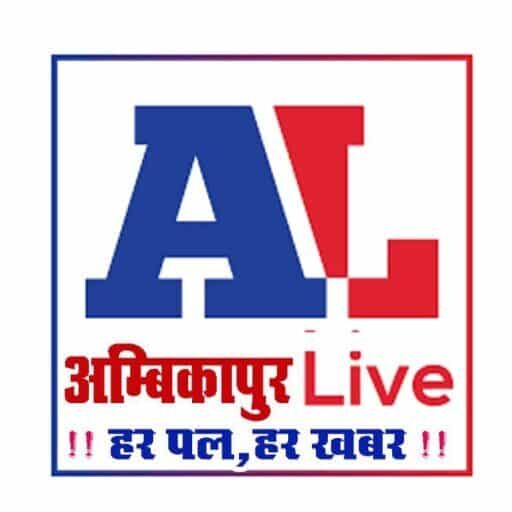 Ambikapur Live News