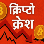 Bitcoin and Crypto Crash News Today